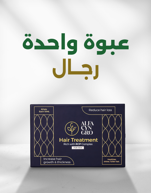 Hair Treatment Vials For Men