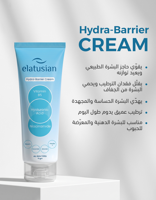 Hydra Barrier Gel-Cream